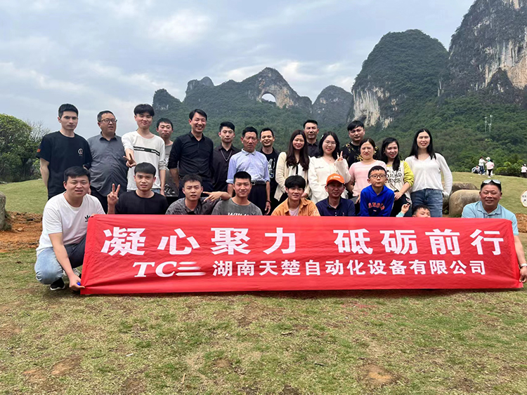 半岛平台,半岛(中国)一站式服务平台
桂林之旅！