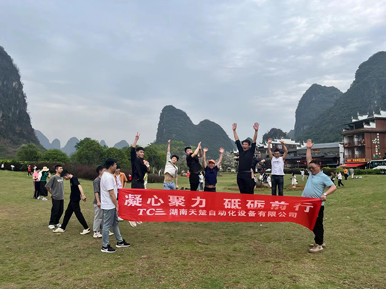 半岛平台,半岛(中国)一站式服务平台
桂林之旅！