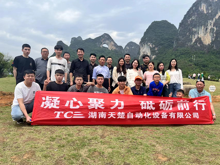半岛平台,半岛(中国)一站式服务平台
桂林之旅！